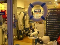 Nautika store-trgovina nautičke opreme