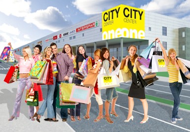 City Center One u Zagrebu