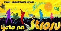 Ljeto na Štrosu, 23.05.-29.09.2013., Zagreb!