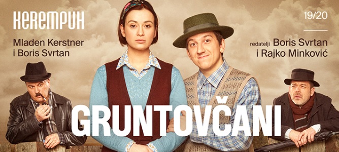 Raspored predstava u Kerempuhu  GRUNTOVČANI u KAZALIŠTU  KEREMPUH  28 . svibnja ...